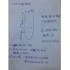 吹塑模具两套