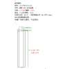 铜柱镙母加工