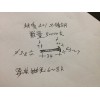 五金加工