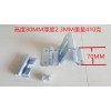 工业门五金件