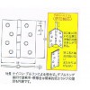 防盗合页加工