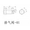 不锈钢非标件加工