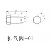 不锈钢非标件加工