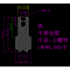 铁配件加工定做