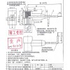 高压帽加工