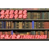 可信赖的杭州旧书回收公司倾力推荐——杭州老信札回收