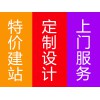 江东微信小程序制作4000-262-263-【推荐】苏州专业的微信小程序制作