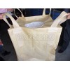 集装袋定制——热卖集装袋，辰泰塑料供应
