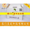 集美快递包装盒制作 想要厦门包装盒印刷就找厦门昱龙印刷