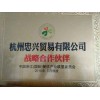 杭州忠兴食材供货商|优惠的忠兴食材杭州忠兴贸易供应