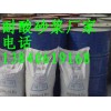 供应锦州优惠的耐酸砂浆——太原耐酸胶泥