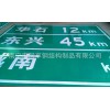 南宁哪里有供应南宁交通标志牌-广西交通标志牌