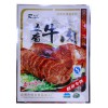 真空包装牛腱厂家-潍坊销量好的五香牛肉批发供应