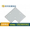 门窗角码厂家直销-广东新品LH-042铁方板哪里有供应
