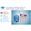 供应广东家用净水器质量保证，深圳纯水机净水器