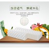 想买好的泰国乳胶天然乳胶枕批发头就到广州市思谷实业 天然乳胶枕批发