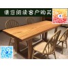 怎么买质量好的建材在线网红木餐桌呢  ——建材在线网代理商
