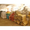 吨袋厂家供应 热卖吨袋，鑫龙包装供应