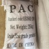聚合氯化铝PAC生产厂家——广州哪里有供应划算的聚合氯化铝PAC