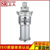 上海哪里有好的不锈钢油浸式潜水泵——不锈钢油浸式潜水泵价格实惠