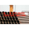 [东昆管道]优质大口径钢管批发|新疆大口径钢管