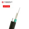 山东架空光纤线缆 山东GYTC8S光缆优质供应商