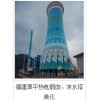江苏中杰高空防腐建筑为您提供规模超大的高空防腐施工服务   烟囱施工图片