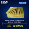 怎么挑选玻璃棉条-知名的玻璃棉条厂家