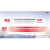 廉江用友财务软件 u8报价——哪里有专业的U8企业管理软件
