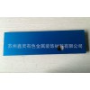 上海铝氧化加工哪家好厂家——江苏专业的铝氧化加工品质推荐