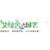 推荐哈尔滨花卉租赁_黑龙江可靠的哈尔滨绿植花卉租赁推荐