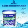 云南畅销楼邦防水浆料供应——云南楼邦防水浆料