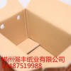 广东电器包装盒定制，优质电器包装盒生产厂家
