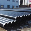 天路管道设备专业供应3PE防腐钢管|3pe防腐钢管厂家