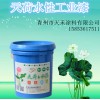 潍坊水性工业漆厂家||水性工工业漆价格|防腐防锈涂料水性