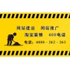 黄山400电话申请办理4000-262263-专业的400电话优选通陆科技建站