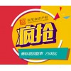 规模庞大的商标驳回复审申请推荐|优质商标驳回复审申请