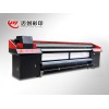 深圳哪里有供应优惠的理光MC3200G卷材uv平板打印机 pvc打印机