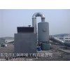 福建UV光源催化器，厂家直销广东废气处理设备
