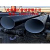 沧州环氧煤沥青防腐钢管生产加工厂家