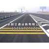 山东道路热熔划线公司——供应滨州优惠的道路标线涂料