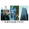 上海设备起重移位-上海广告牌吊装公司