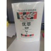 尼龙复合袋，山东哪里有供销特价食品包装袋