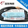 远东电缆价位_远东电缆专业供应远东电缆