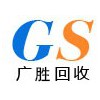 广东哪里有提供工厂设备回收-深圳沙井二手工厂设备回收