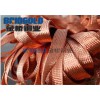 轨道交通铜编织带，耐用的铜编织带金桥铜业供应