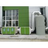南京光氧催化设备厂家——优惠的光氧催化设备供应信息
