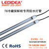 供应深圳LED防水灯管 优惠的LED