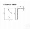 异型冲压件加工