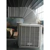 环保空调（冷风机）配件加工